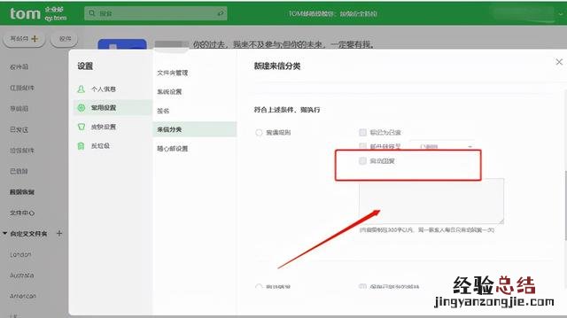 怎么设置自动回复微信教程步骤 自动回复怎么设置内容