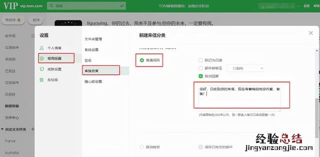 怎么设置自动回复微信教程步骤 自动回复怎么设置内容