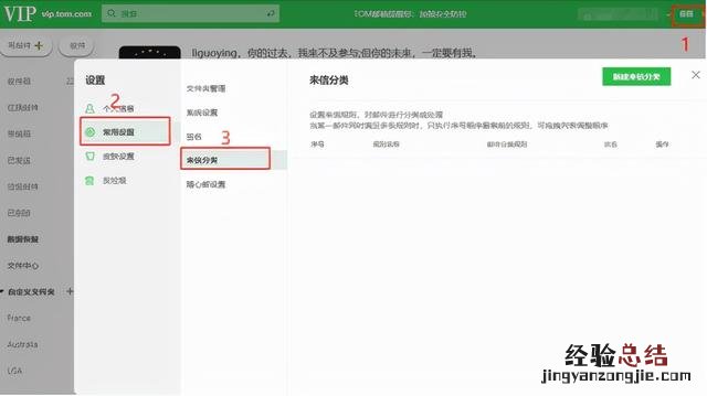 怎么设置自动回复微信教程步骤 自动回复怎么设置内容