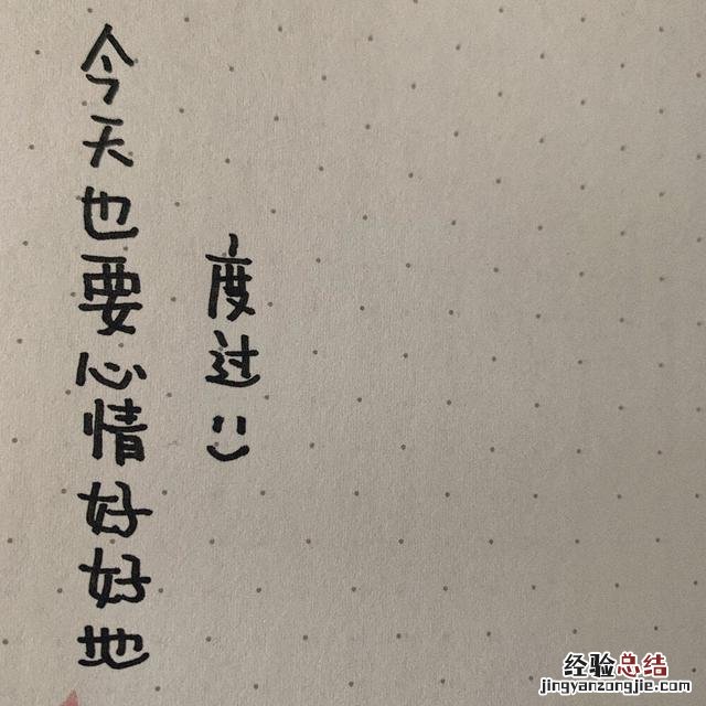 独一无二的高级个性签名 独一无二简短个性签名