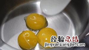 学生党在家自制冰激凌简单又好吃 怎么做冰激淋