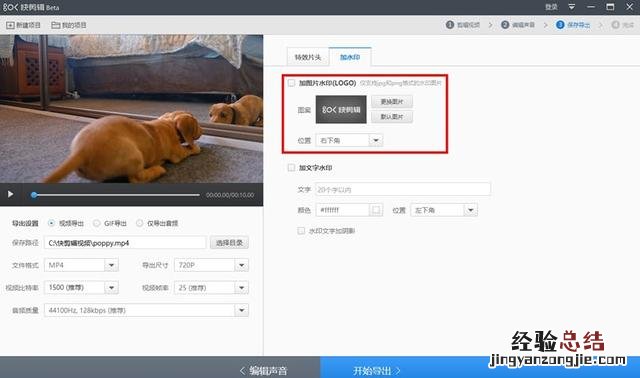 教你三招搞定如何截取视频 手机视频怎么截取照片