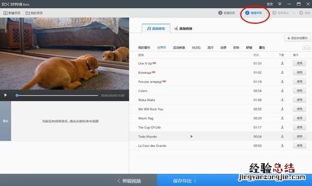 教你三招搞定如何截取视频 手机视频怎么截取照片