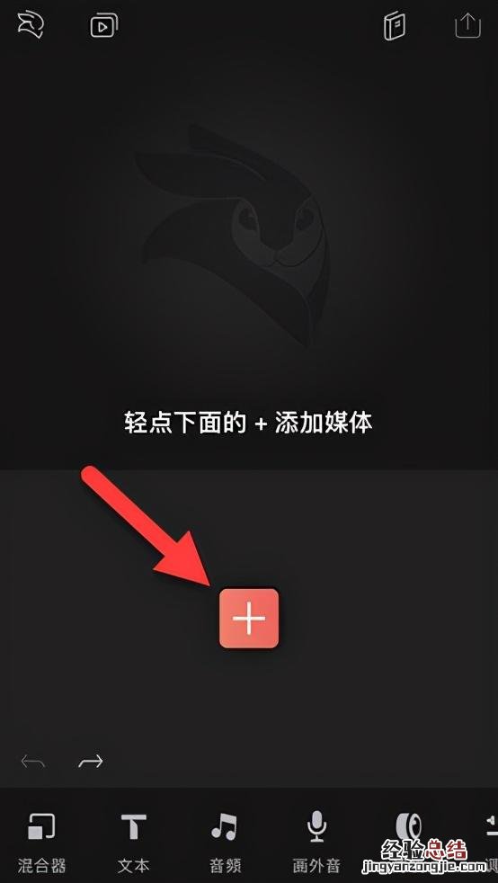 教你三招搞定如何截取视频 手机视频怎么截取照片