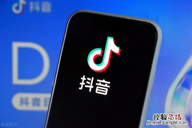 抖音教会我2个视频去水印的好方法 抖音去水印怎么去掉不了?