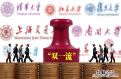 河南农业大学能成为双一流大学吗 河南农业大学怎么样