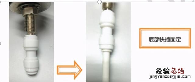 家用净水器安装的方法图解与细节指导 净水机安装教程