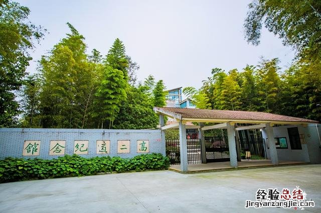 南京求雨山文化名人纪念馆 南京纪念馆要预约吗