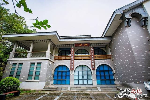 南京求雨山文化名人纪念馆 南京纪念馆要预约吗