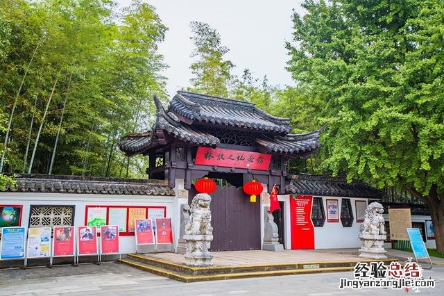 南京求雨山文化名人纪念馆 南京纪念馆要预约吗