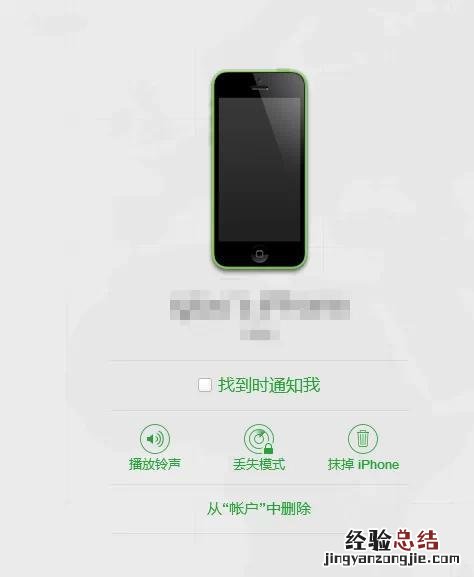 三招轻松解决苹果手机设备停用状态 iphone已停用怎么办