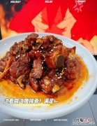 黯然销魂的家常版糖醋排骨 酸甜排骨怎么做家庭做法