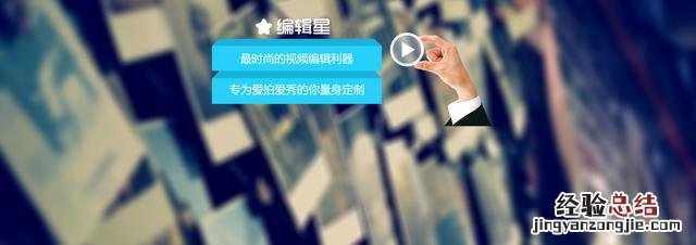 这几款视频剪辑软件免费又好用 会声会影破解版怎么安装