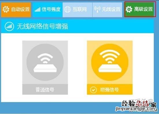 Netcore磊科路由器怎么设置限速 怎么设置路由器限速怎么设置