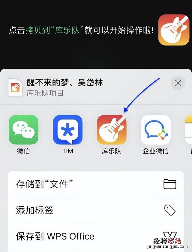 苹果手机铃声设置教程 iphone怎么设置手机铃声