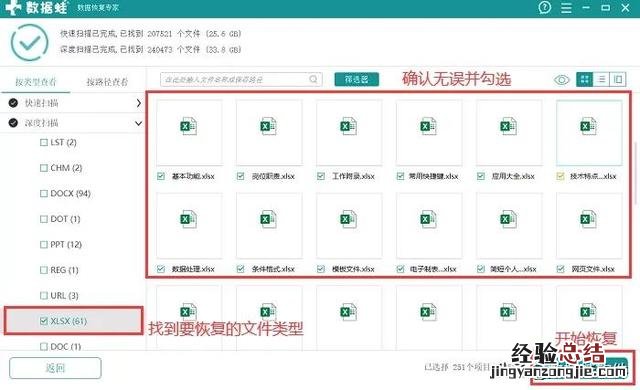 显示文件夹的方法竟然这么简单 隐藏的文件夹怎么找出来