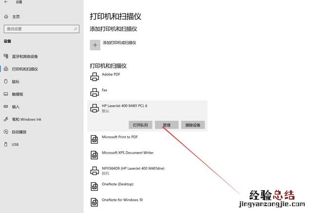 打印机如何设置双面打印和技巧 打印机怎么选择双面打印