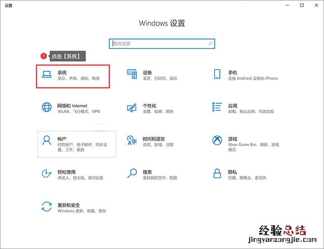 电脑分辨率怎么调到最佳分辨率 分辨率怎么调电脑