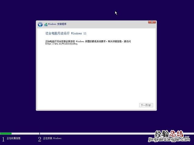 如何用虚拟机安装windows11系统 vmware虚拟机怎么安装系统