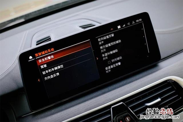 《豪华180》评测宝马6系GT 宝马6系怎么样