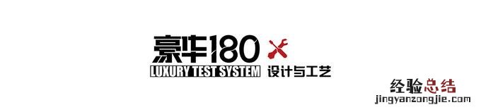 《豪华180》评测宝马6系GT 宝马6系怎么样
