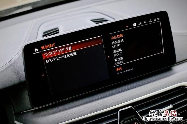 《豪华180》评测宝马6系GT 宝马6系怎么样