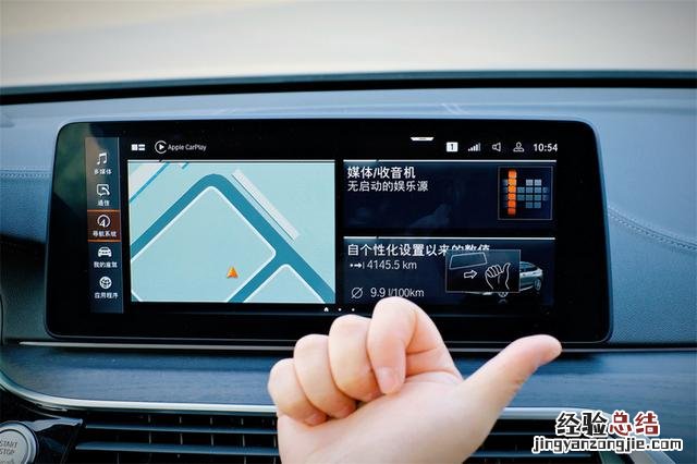 《豪华180》评测宝马6系GT 宝马6系怎么样