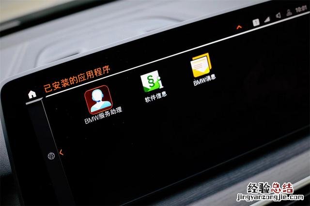《豪华180》评测宝马6系GT 宝马6系怎么样