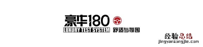 《豪华180》评测宝马6系GT 宝马6系怎么样