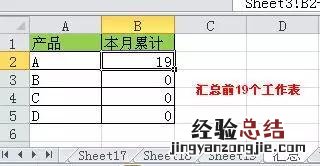 excel表格的简单的求和方法 excel求和怎么操作快捷键