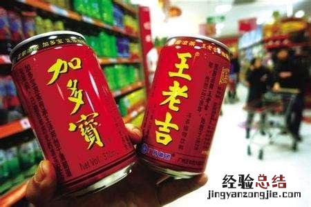 加多宝和王老吉到底哪个是正宗的 王老吉和加多宝是怎么回事