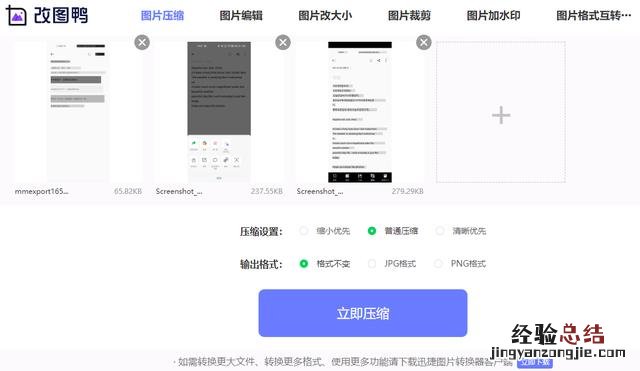 教你4种图片转成文字的方法 图片怎么转文字