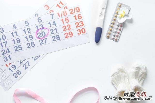 这几个小妙招教你计算更准确 怀孕期怎么算多少周