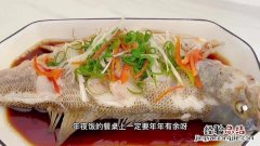 食堂清蒸鲈鱼最正宗的方法 鲈鱼清蒸怎么做不腥