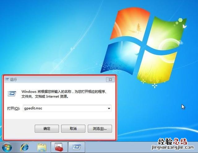 教你win7如何共享打印机的详细教程 win7打印机共享怎么设置