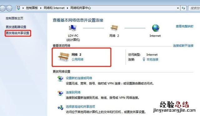 教你win7如何共享打印机的详细教程 win7打印机共享怎么设置