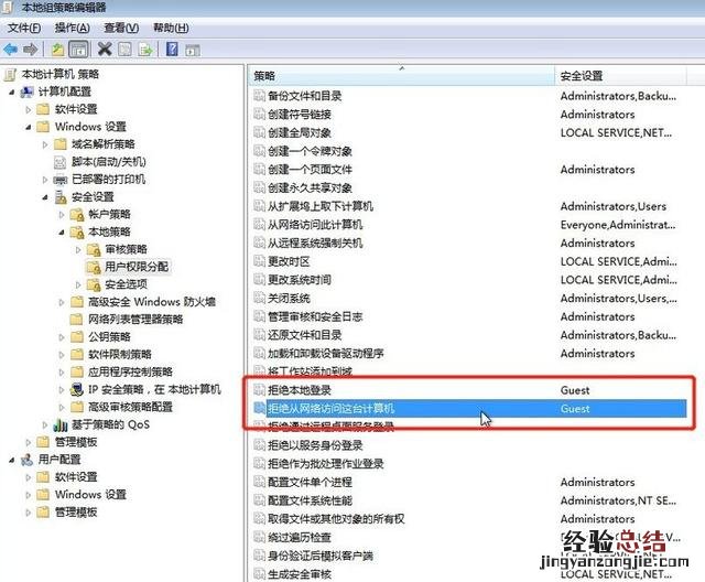 教你win7如何共享打印机的详细教程 win7打印机共享怎么设置