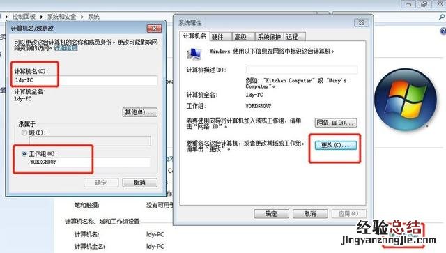 教你win7如何共享打印机的详细教程 win7打印机共享怎么设置