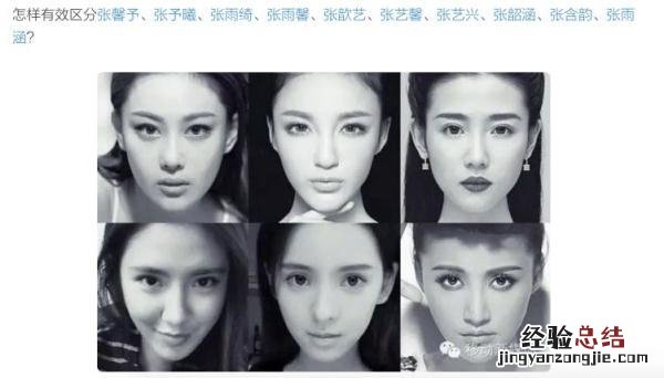 5步教你取一个优秀的英文名 英文名字怎么取