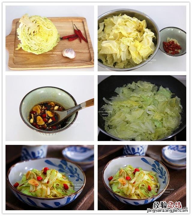 圆白菜的8种做法 圆白菜怎么做好吃又简单