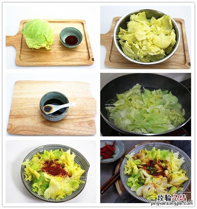 圆白菜的8种做法 圆白菜怎么做好吃又简单