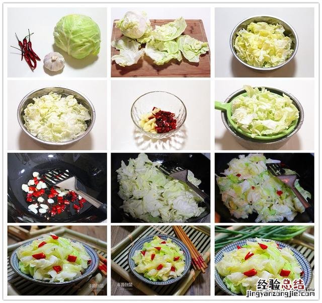 圆白菜的8种做法 圆白菜怎么做好吃又简单