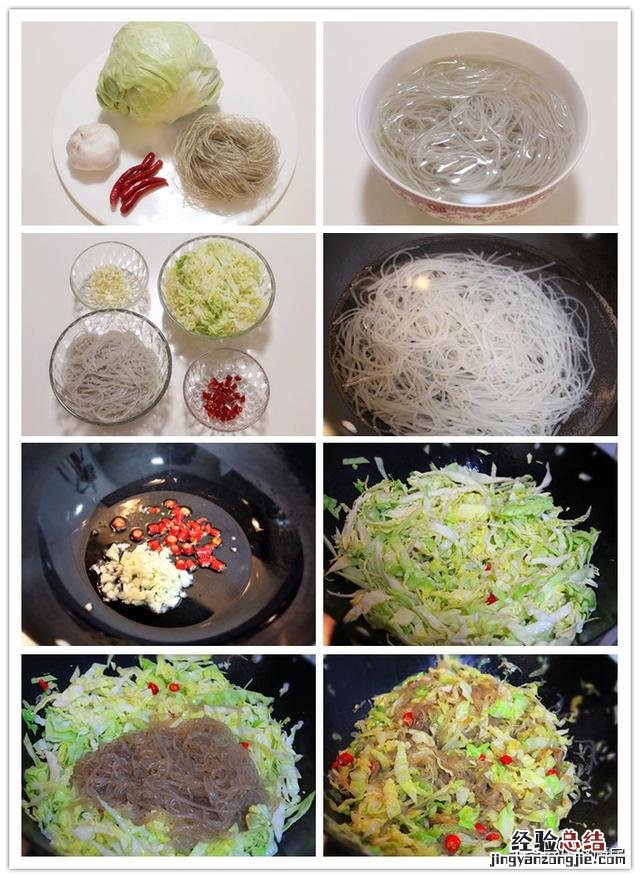圆白菜的8种做法 圆白菜怎么做好吃又简单