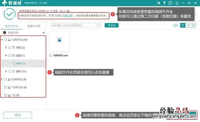 看看常见的6个原因以及解决方法 视频看不了怎么回事