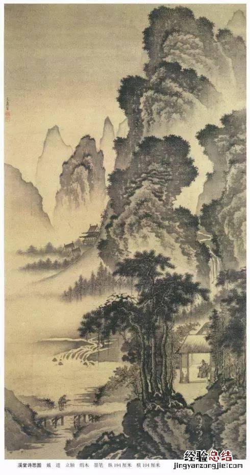 中国经典山水画50幅 中国山水画国画图片大全