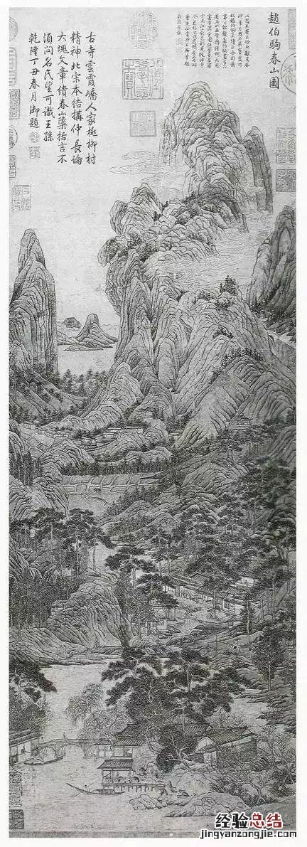 中国经典山水画50幅 中国山水画国画图片大全