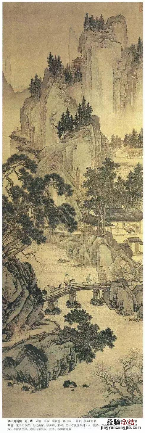 中国经典山水画50幅 中国山水画国画图片大全