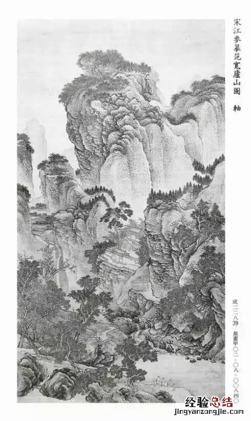 中国经典山水画50幅 中国山水画国画图片大全