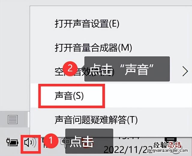 电脑麦克风没声音的三种解决方法 电脑麦克风没声音怎么设置