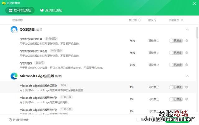 加快电脑运行速度的最佳方法 怎么让电脑速度变快